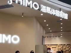 -海马体照相馆(成都来福士广场店)