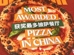 -BOTTEGA意库(中骏世界城店)