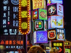 -澳洲广场