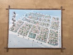 -特克斯八卦城
