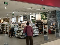 -MUJI无印良品(远洋未来广场店)