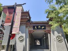 -汉中石门栈道景区