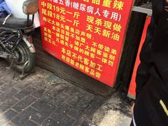 -梅记大块头爆鱼店(乍浦路店)