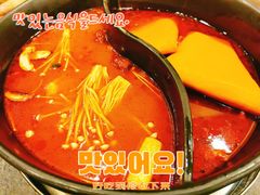 -川成串·自助串串香火锅(朝阳店)