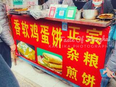 门面-正宗杂粮煎饼香软鸡蛋饼