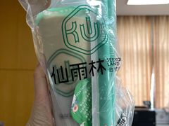 仙芋龙珠奶茶-仙雨林·奶茶鲜果茶(书院巷店)