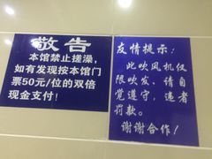 -齐汇维景大酒店游泳馆(山东政协大厦齐汇维景)