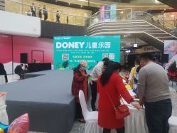 -DONEY牧童成长乐园(万达广场槐房店)