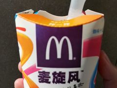 草莓麦旋风-麦当劳(温州东海店)