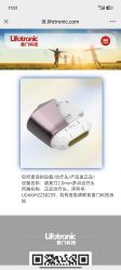 -Yestar艺星整形美容医院