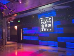 -音乐派KTV(银泰城店)