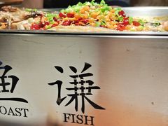 -鱼谦脆皮烤鱼(华阳城店)