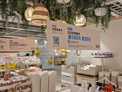 -宜家家居(四元桥商场店)
