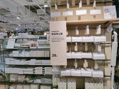 -MUJI无印良品(恒力MALL店)