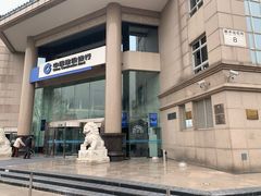 -中国建设银行(北京东四支行)