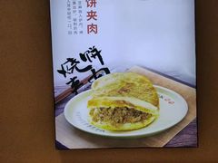 -武圣羊汤·西北面(朝阳门店)