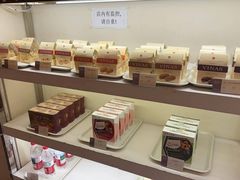 -凯司令西饼店(东建路店)