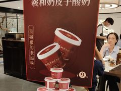 -羲和雅苑•北京烤鸭(国贸商城店)