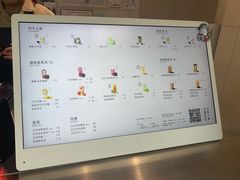 -喜茶(上海淮海中路渔阳里店)