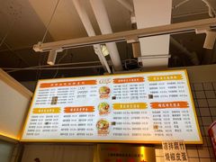 -长乐川式面馆·现炒浇头(石门二路店)