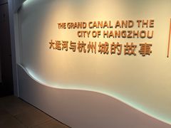 -中国京杭大运河博物馆