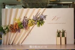 -金禧婚礼定制