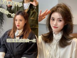 -3AM HAIR SALON烫发染发接发