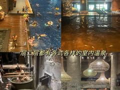 -清河半岛温泉度假酒店