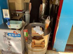 -裕丰西湖干菜饼