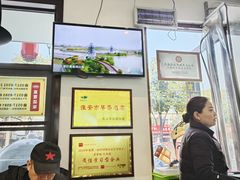 -老淮城·长鱼面(河下古镇店)
