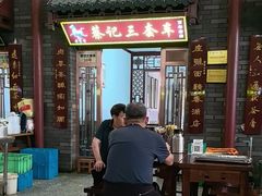 -蔡记行面·三套车(武威首店)