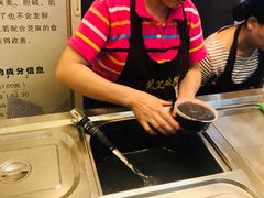 -鞠氏黑芝麻糊(水塔店)