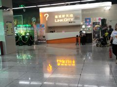 -连城·新天地(福华一路店)