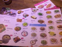 -云上千禾(水上店)
