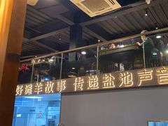 -百草滩羊清水涮羊肉(长城路店)