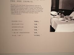-邓小平故里