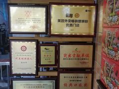 -西环肥仔螺蛳粉(总店)