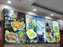 -许家炒鸡店(清真寺街店)