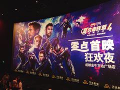 -万达影城(金牛万达广场激光IMAX店)