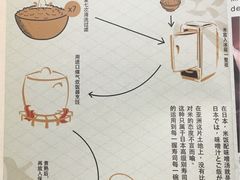 -水之惠鲜鱼料理(王府大街店)