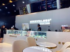 -麦雪尔甜品·生日蛋糕(新街口旗舰店)