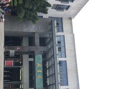 -四川大学(望江校区)