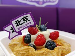 -喜乐村芋泥脑袋家族(三里屯店)