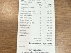 -建兴酒家(班塔通分店)