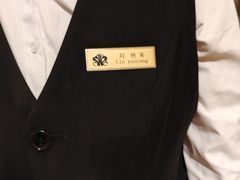 -秦皇岛秦皇国际大酒店