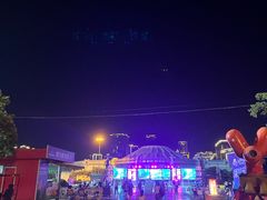 -汕头蓝水星欢乐世界
