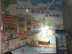 大堂-友食神面家(海珠中店)