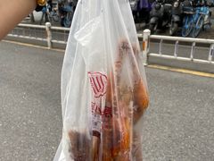 -吴山烤禽 (吴山路店)