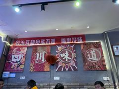 -爆炸头阿姨小四川正宗川味小吃(无任何分店)