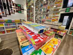 -育才书店(三孝口店)